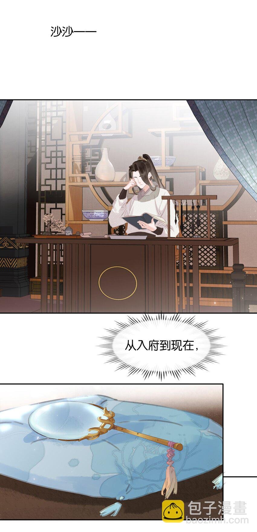 074 我的钱随便花