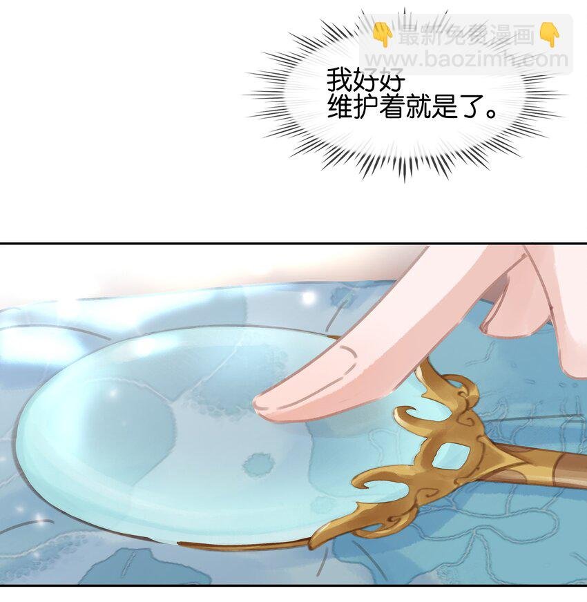 074 我的钱随便花