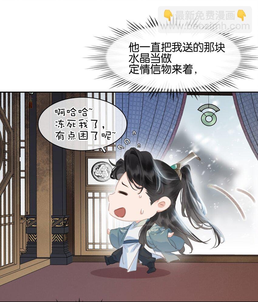 074 我的钱随便花