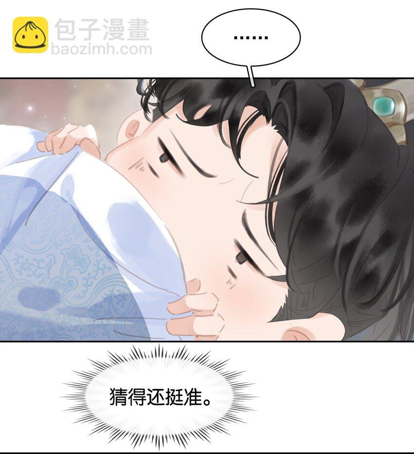 074 我的钱随便花