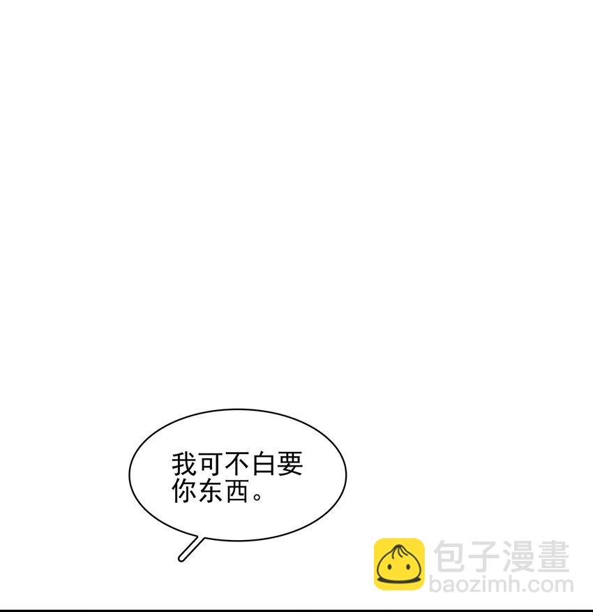 074 我的钱随便花