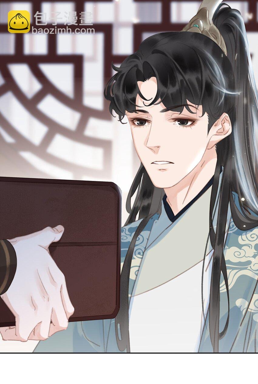 074 我的钱随便花