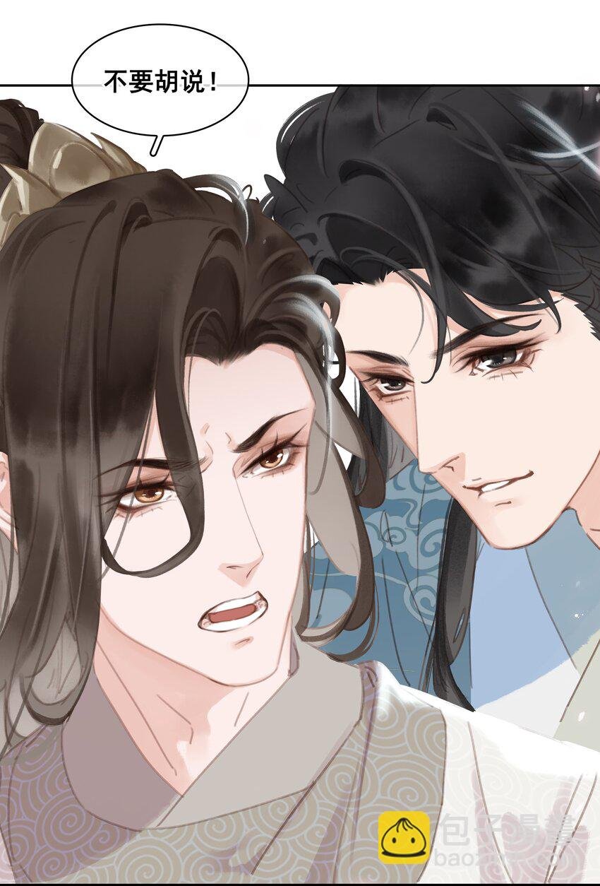 075 朝生暮死与君同