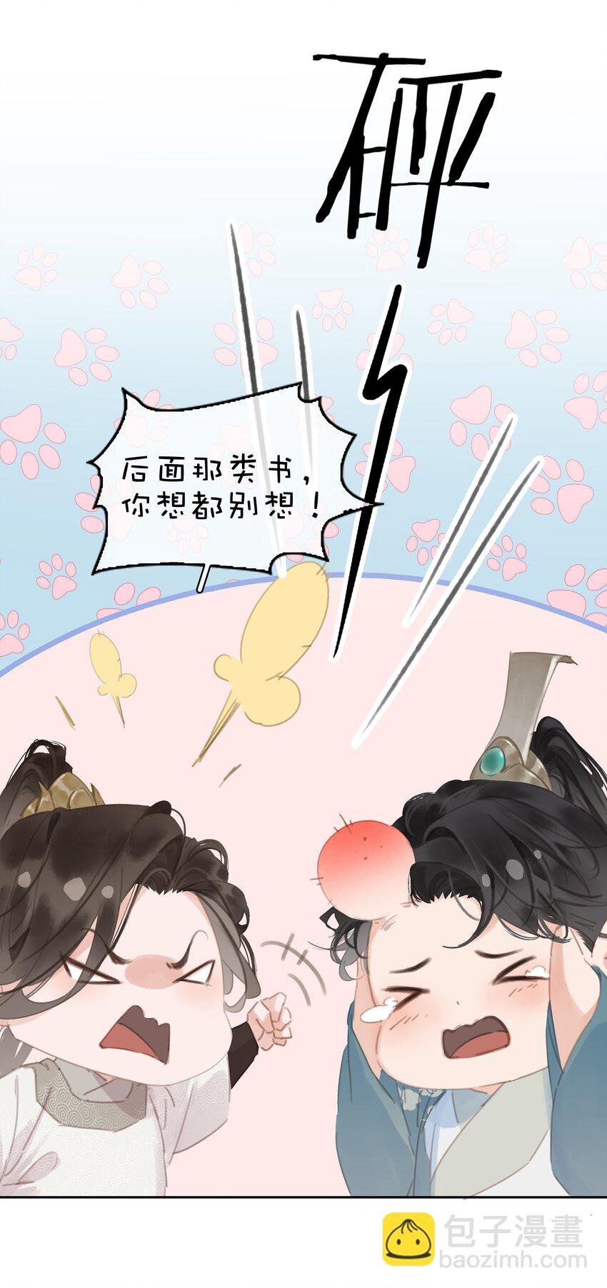 075 朝生暮死与君同