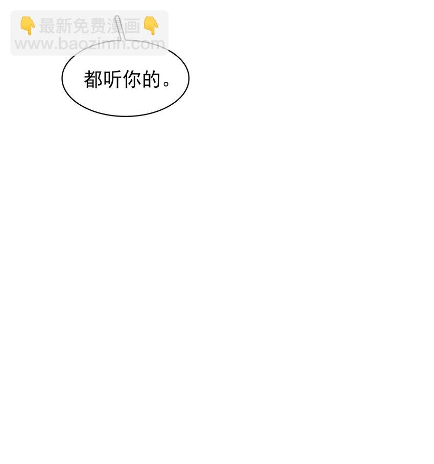 075 朝生暮死与君同