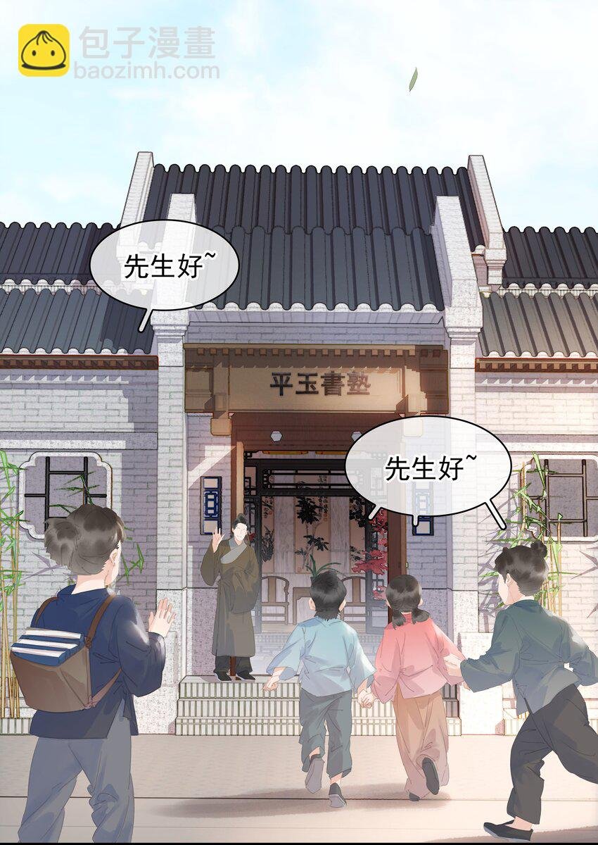 075 朝生暮死与君同