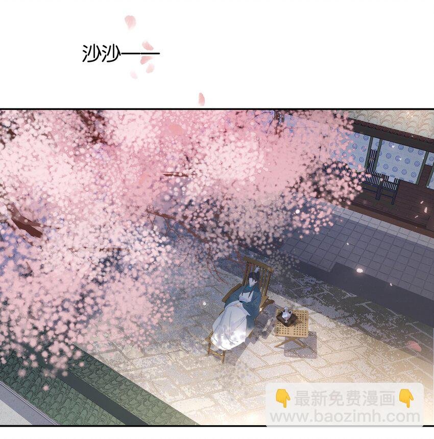 075 朝生暮死与君同