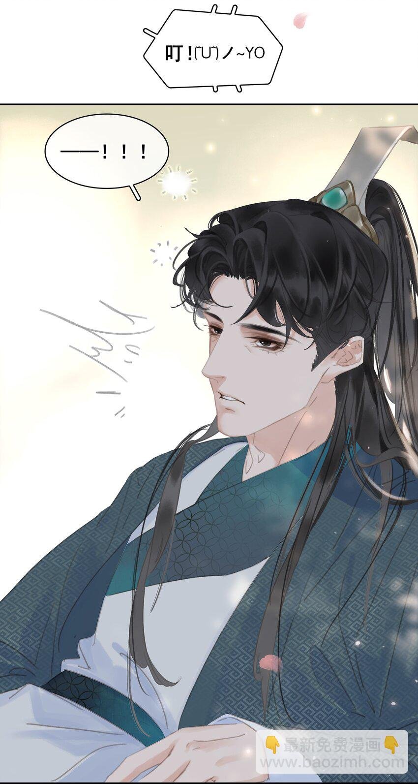 075 朝生暮死与君同