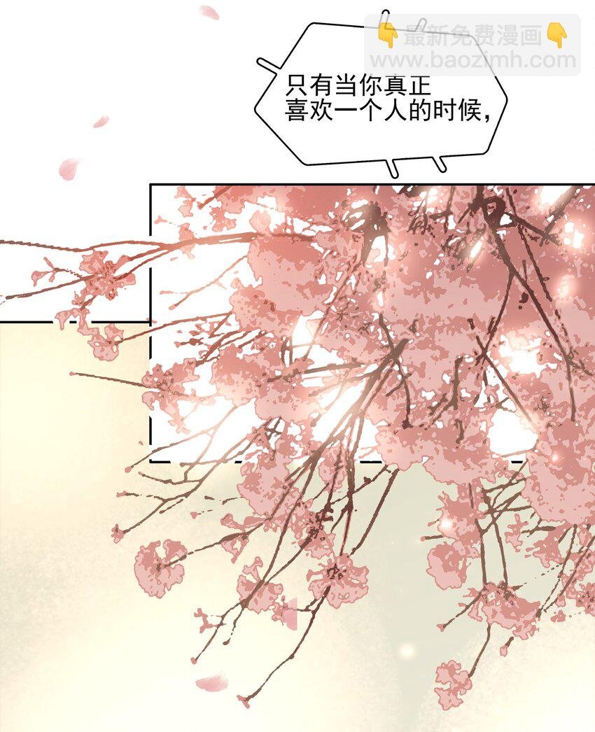 075 朝生暮死与君同