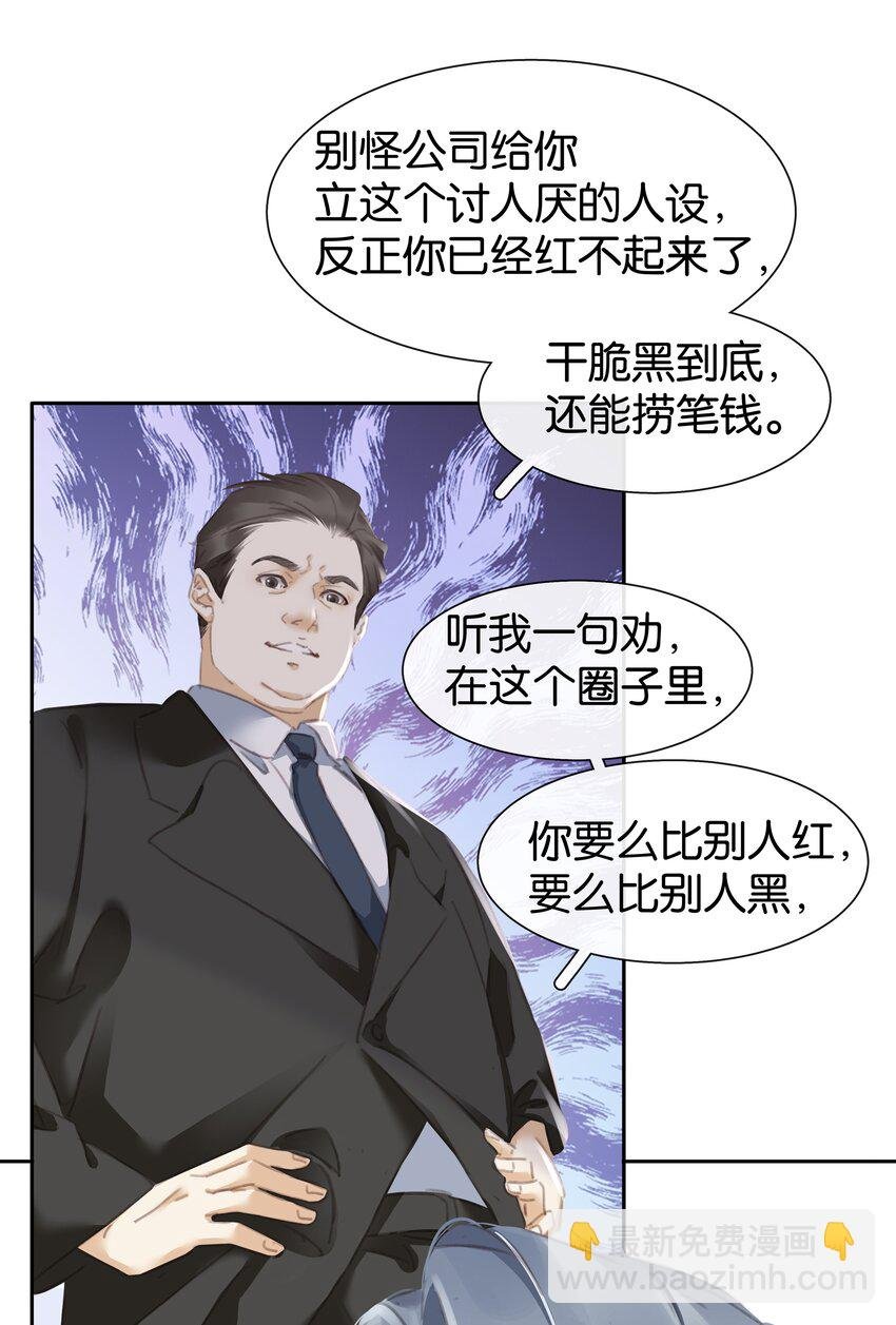 076 黑红也是红！