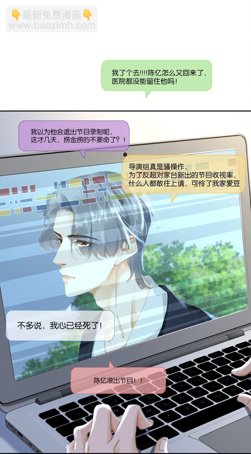 076 黑红也是红！