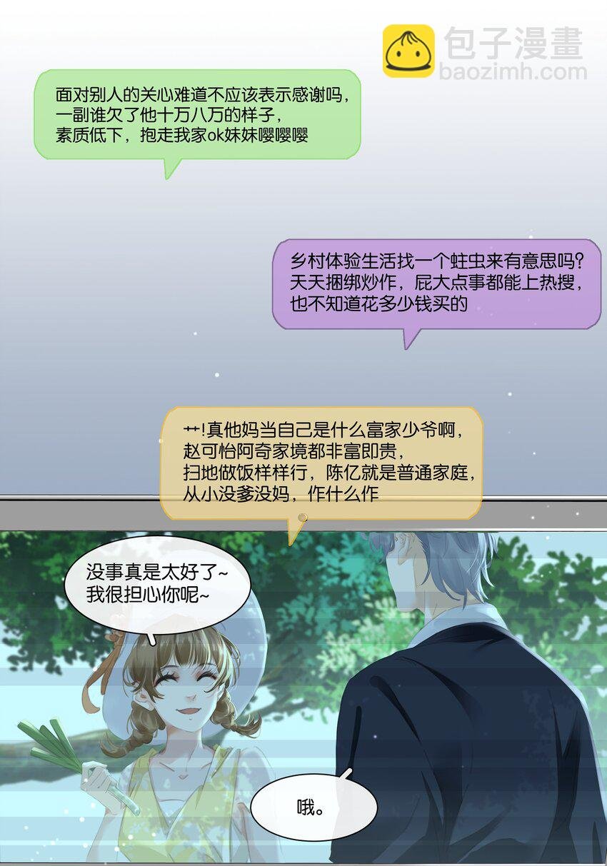 076 黑红也是红！