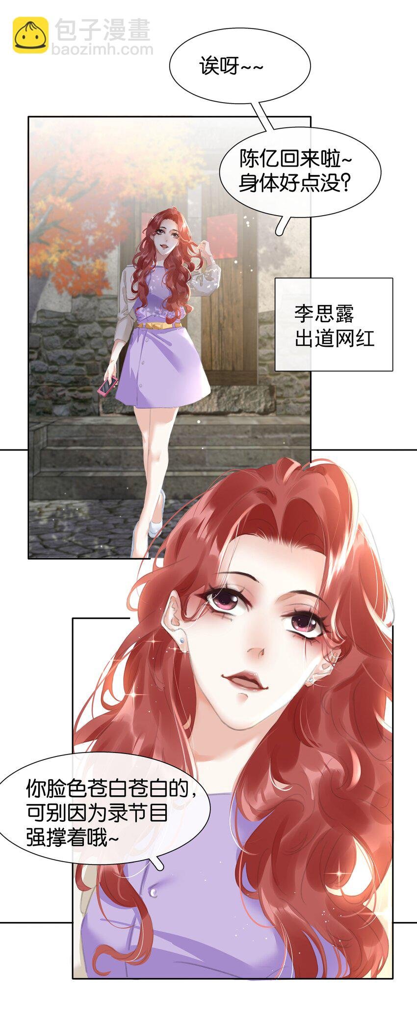 076 黑红也是红！
