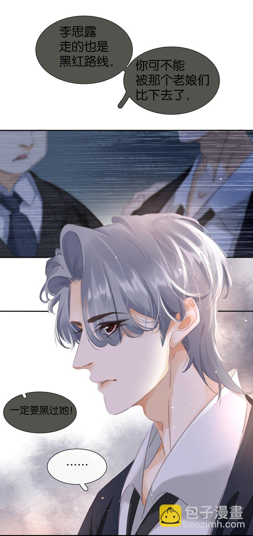 076 黑红也是红！