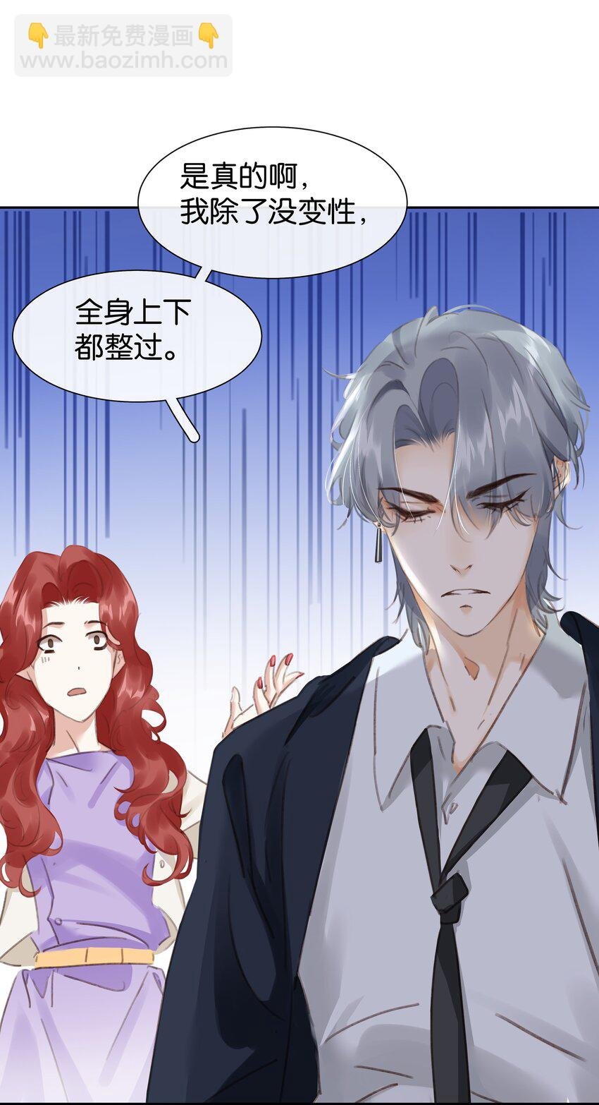 076 黑红也是红！