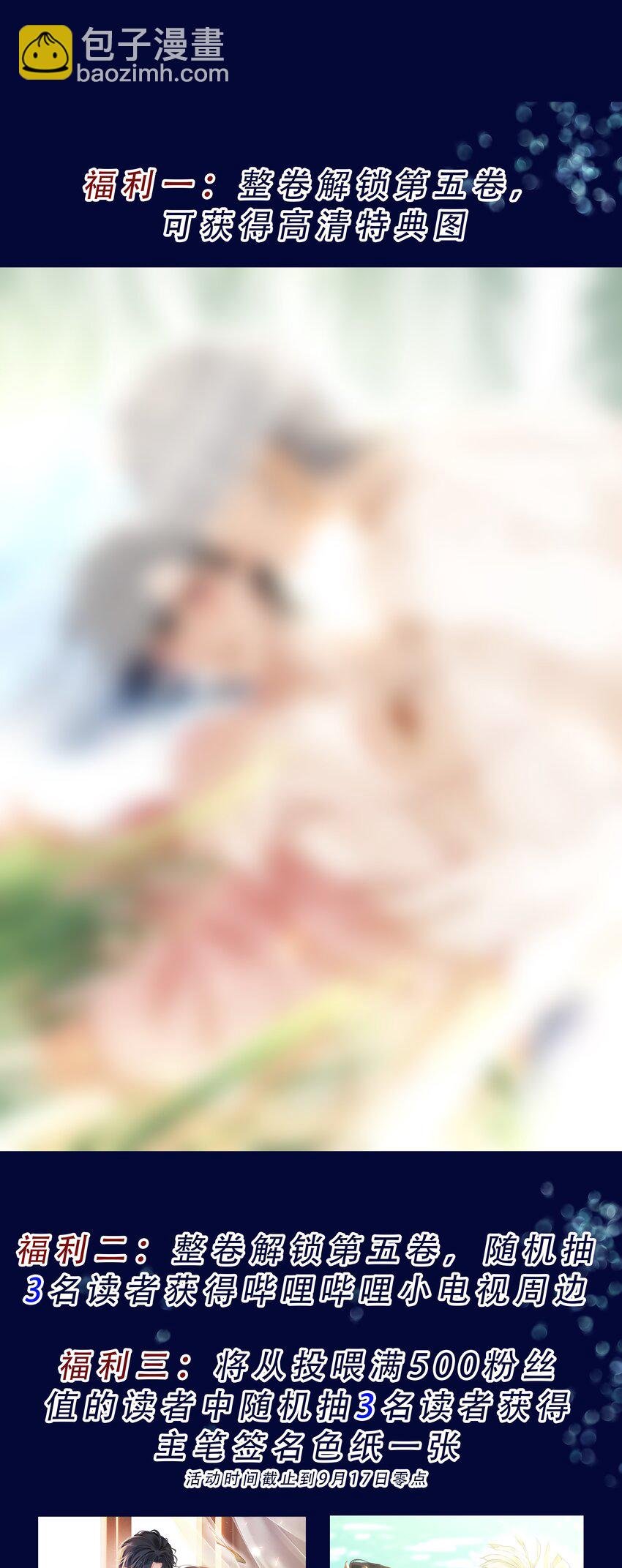 076 黑红也是红！