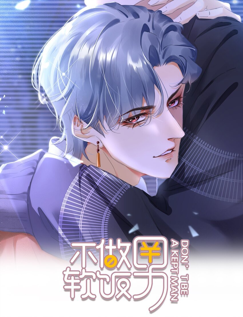 077 这货嘴巴真毒