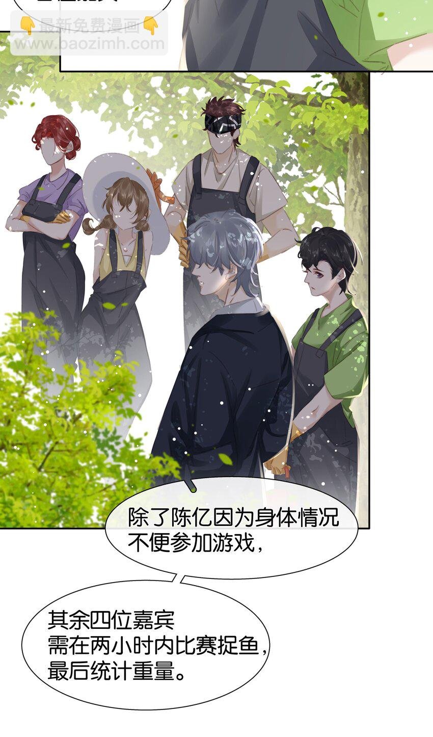 077 这货嘴巴真毒