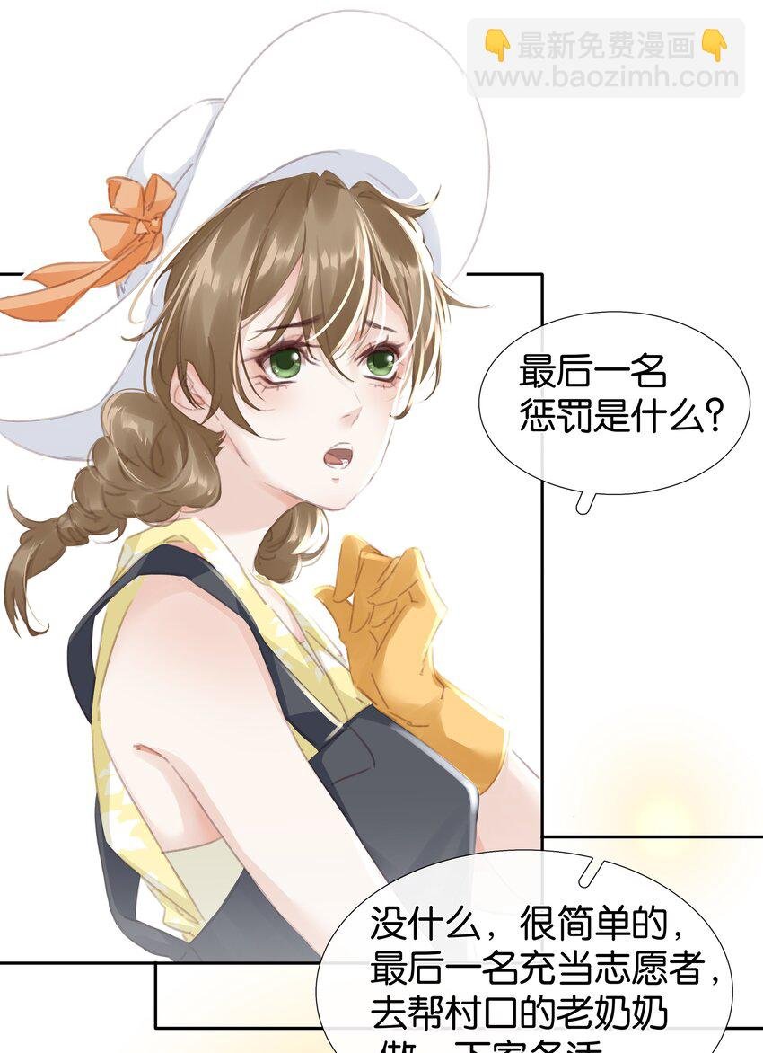 077 这货嘴巴真毒