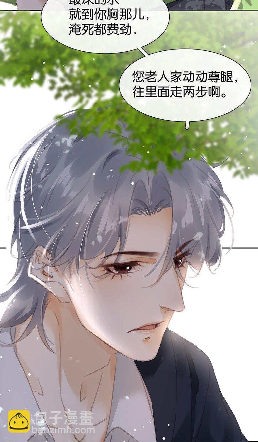 077 这货嘴巴真毒