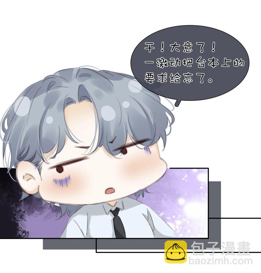 077 这货嘴巴真毒