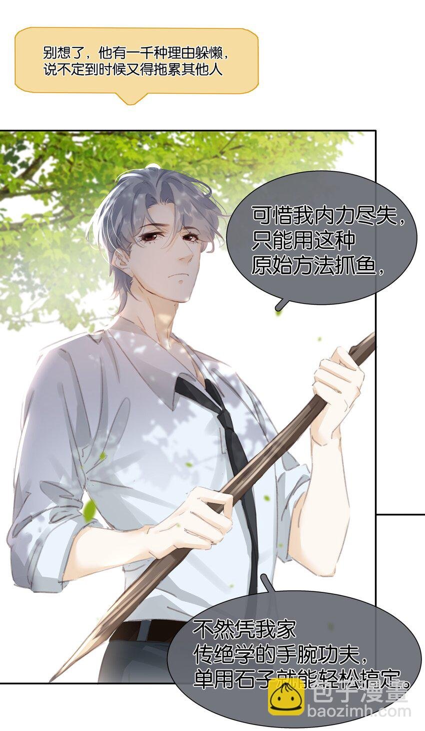 077 这货嘴巴真毒