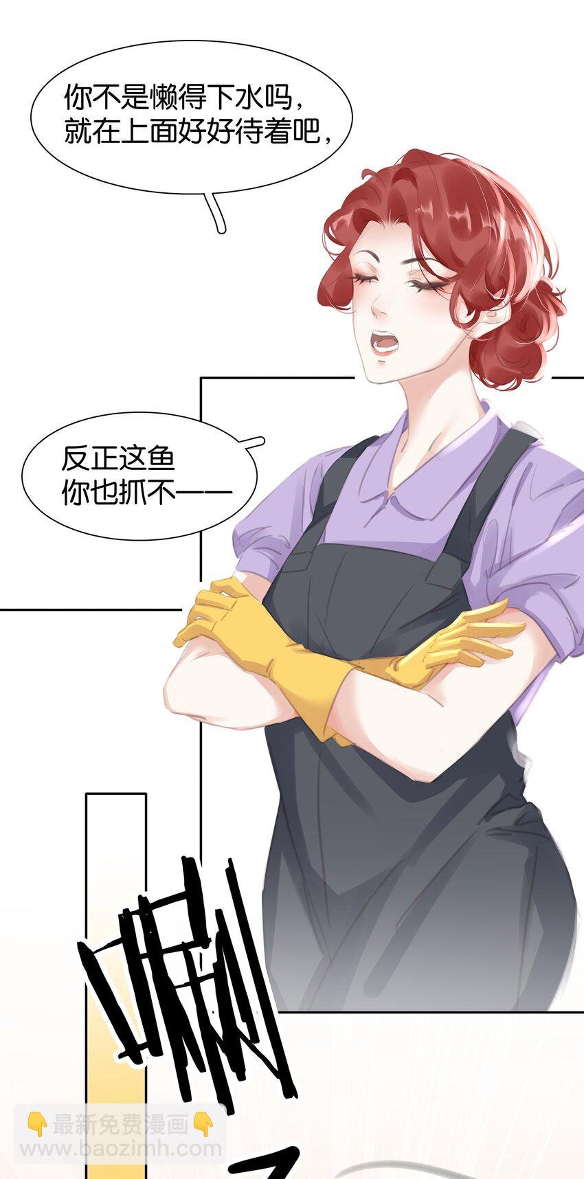 077 这货嘴巴真毒
