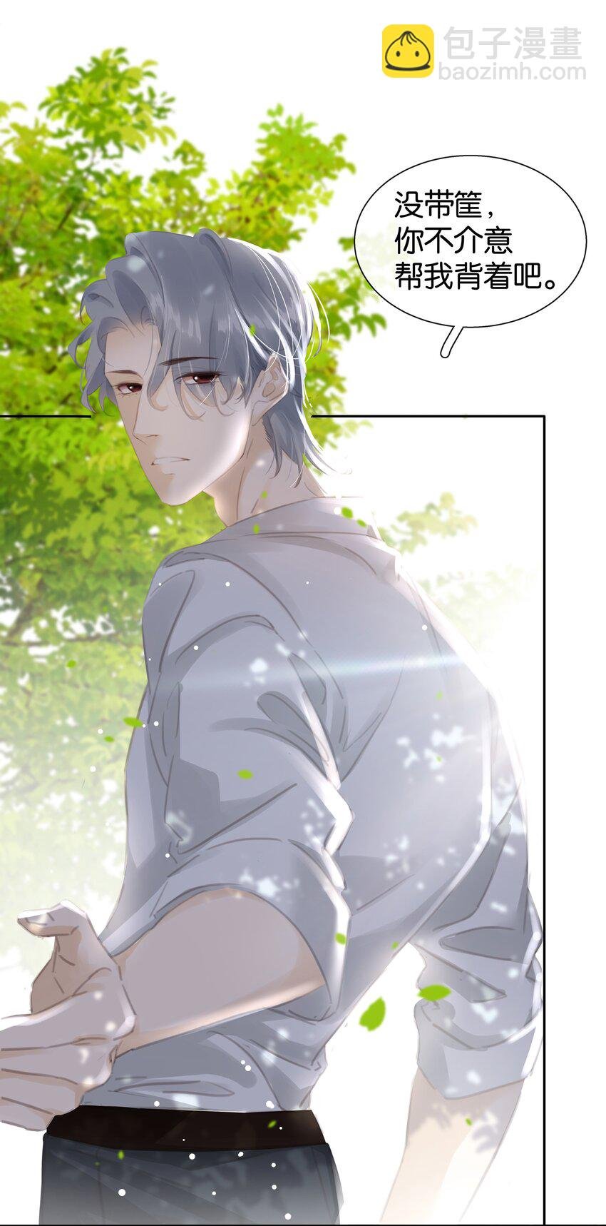 077 这货嘴巴真毒
