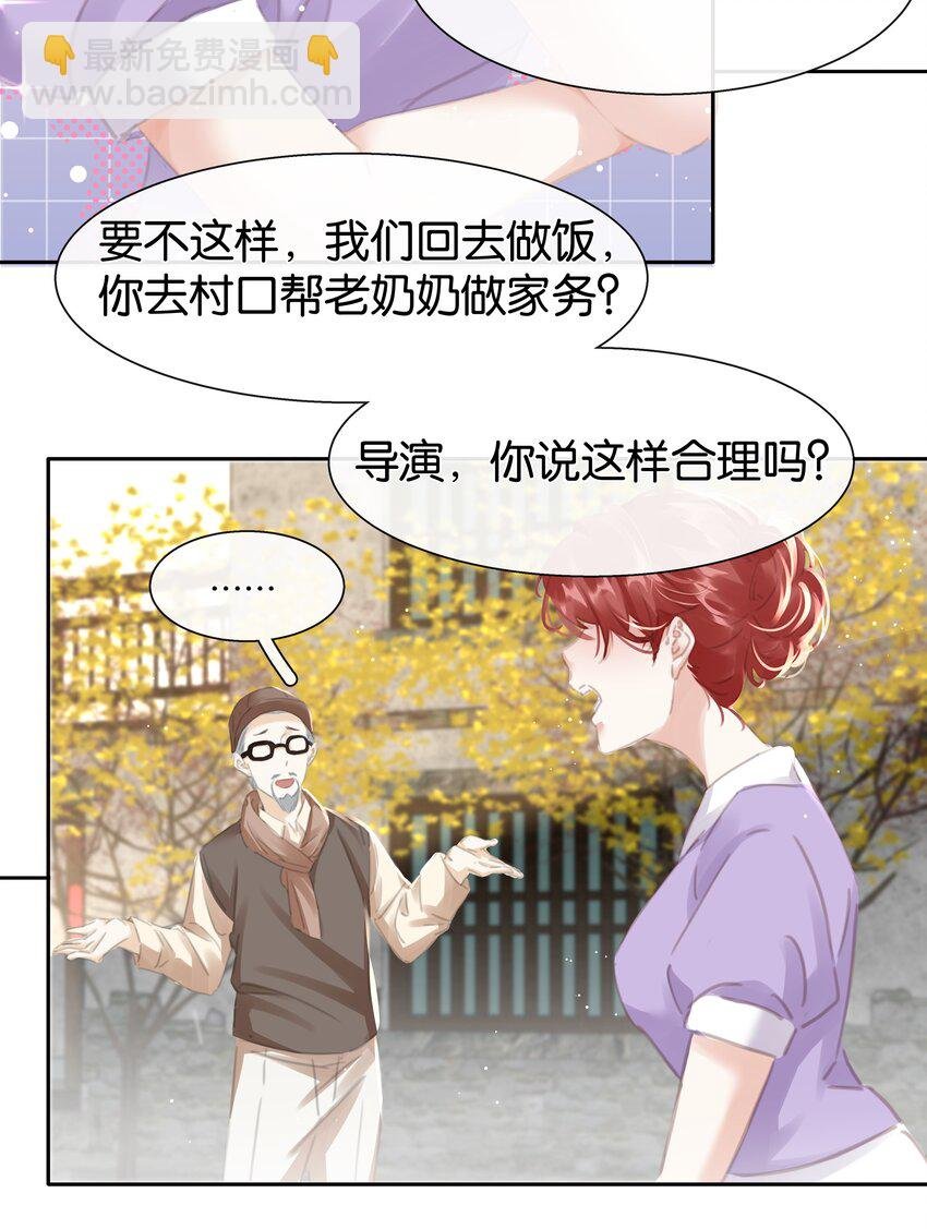 078 我家穷的没有饭