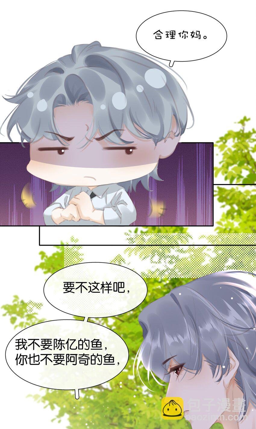 078 我家穷的没有饭