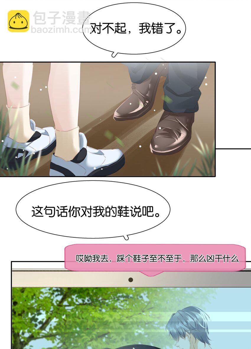 078 我家穷的没有饭