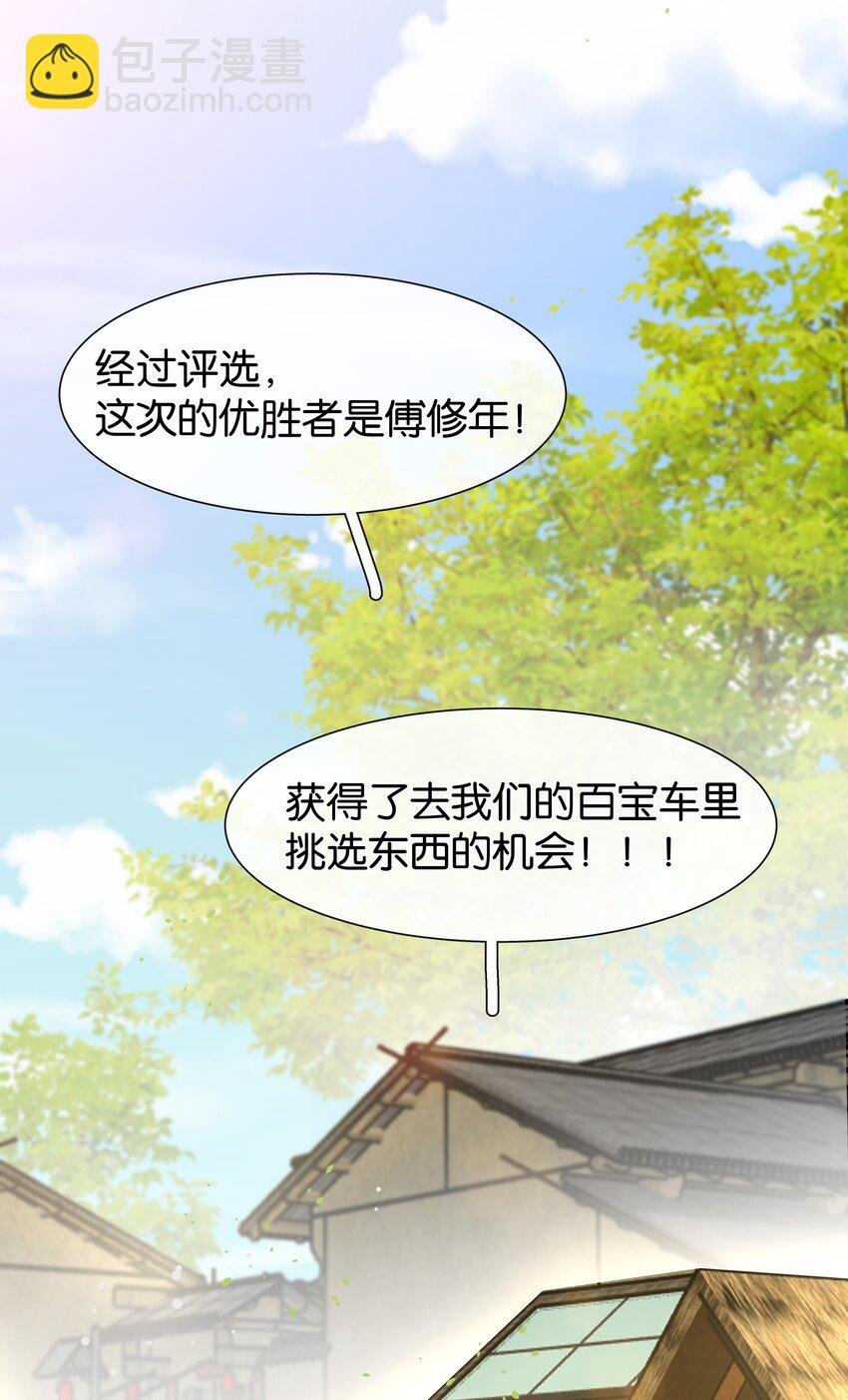 078 我家穷的没有饭