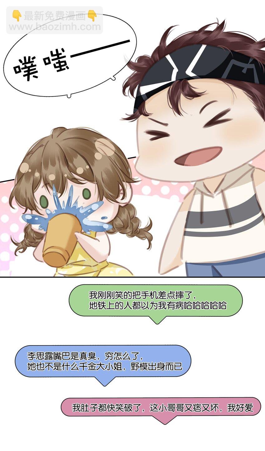 079 请你吃糖