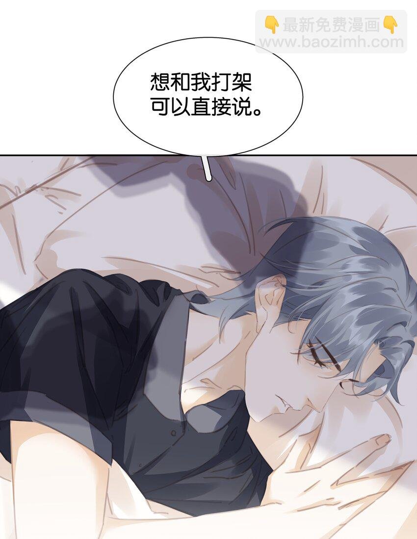 079 请你吃糖