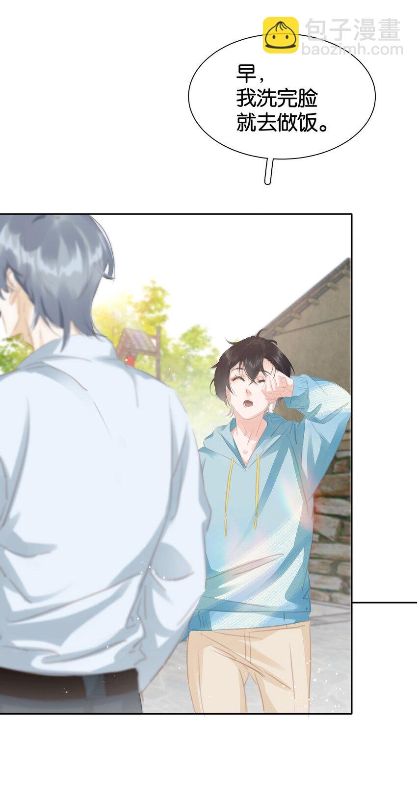 079 请你吃糖