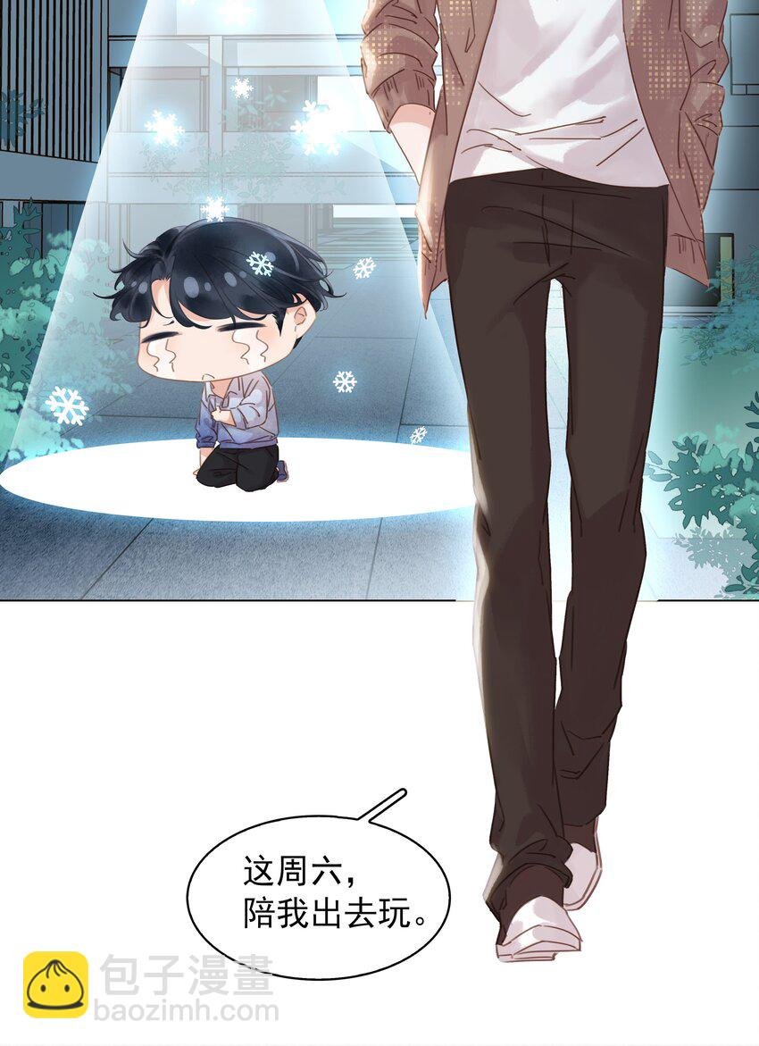 008 原来你是闷骚