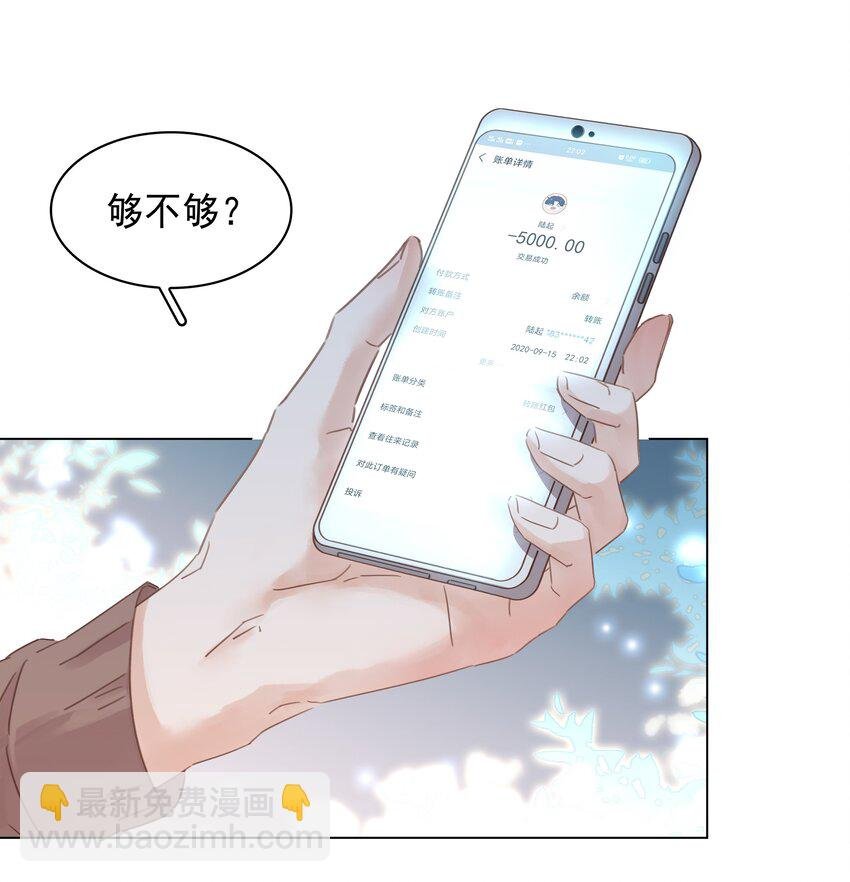 008 原来你是闷骚
