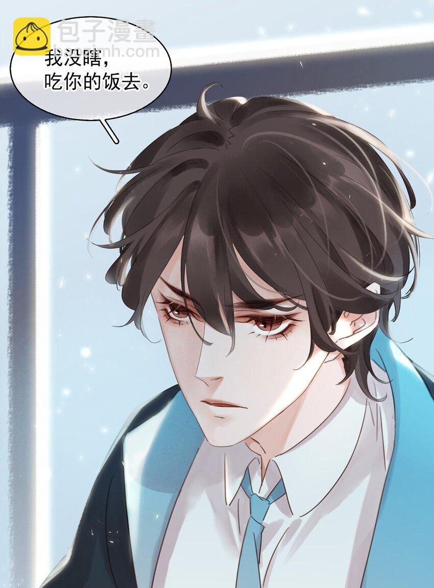 008 原来你是闷骚