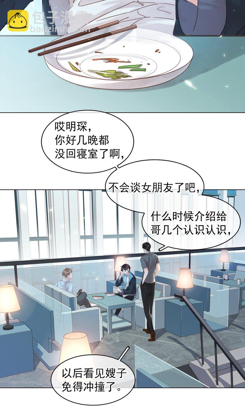 008 原来你是闷骚