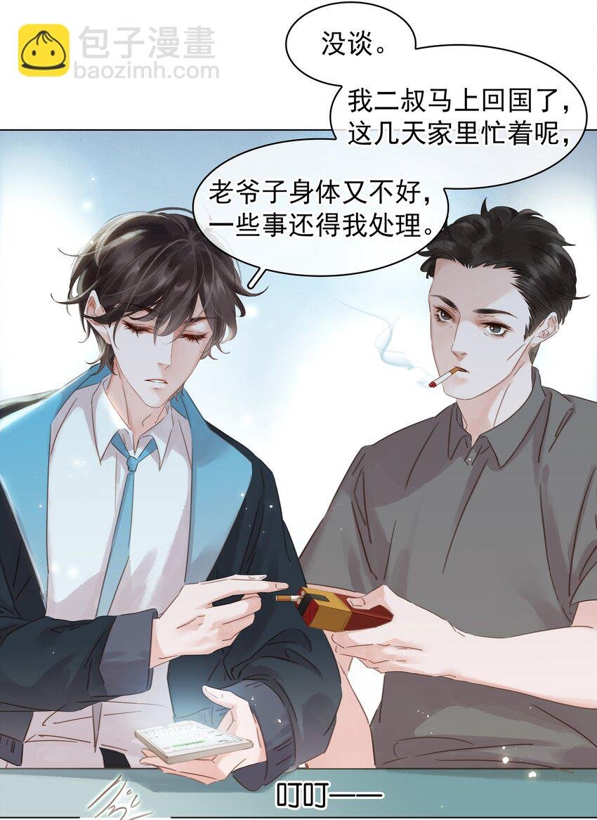 008 原来你是闷骚