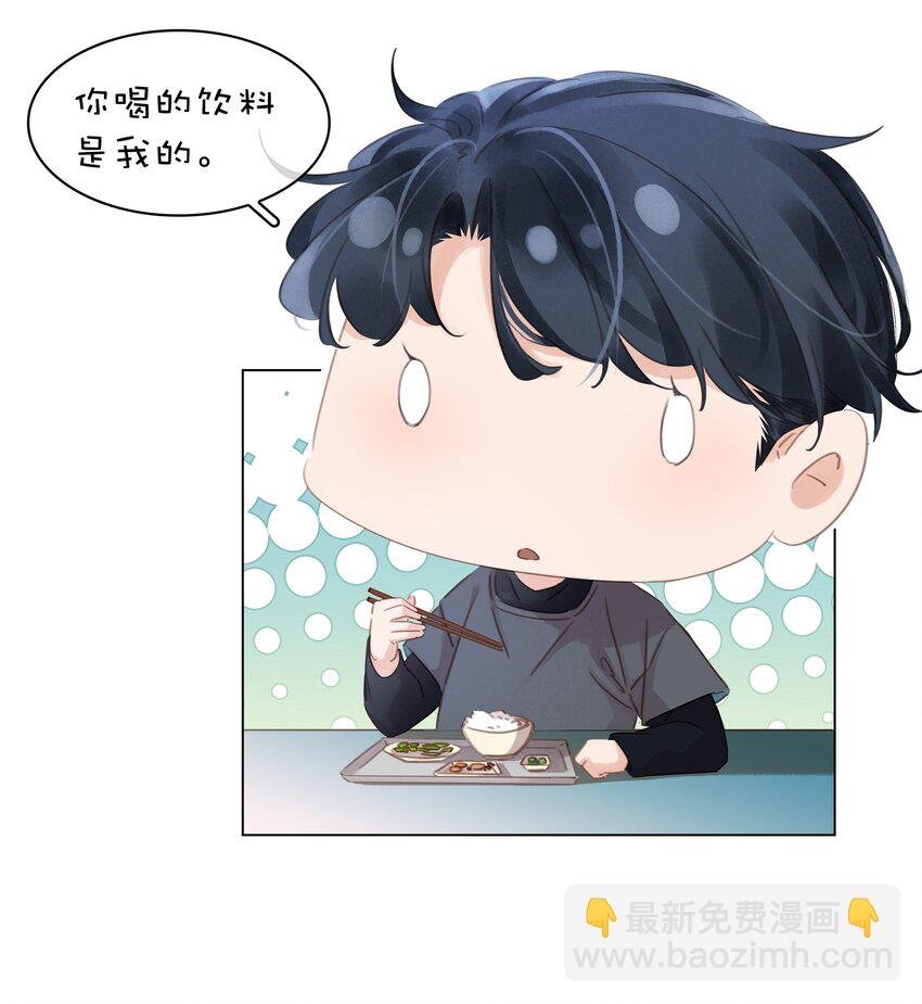 008 原来你是闷骚