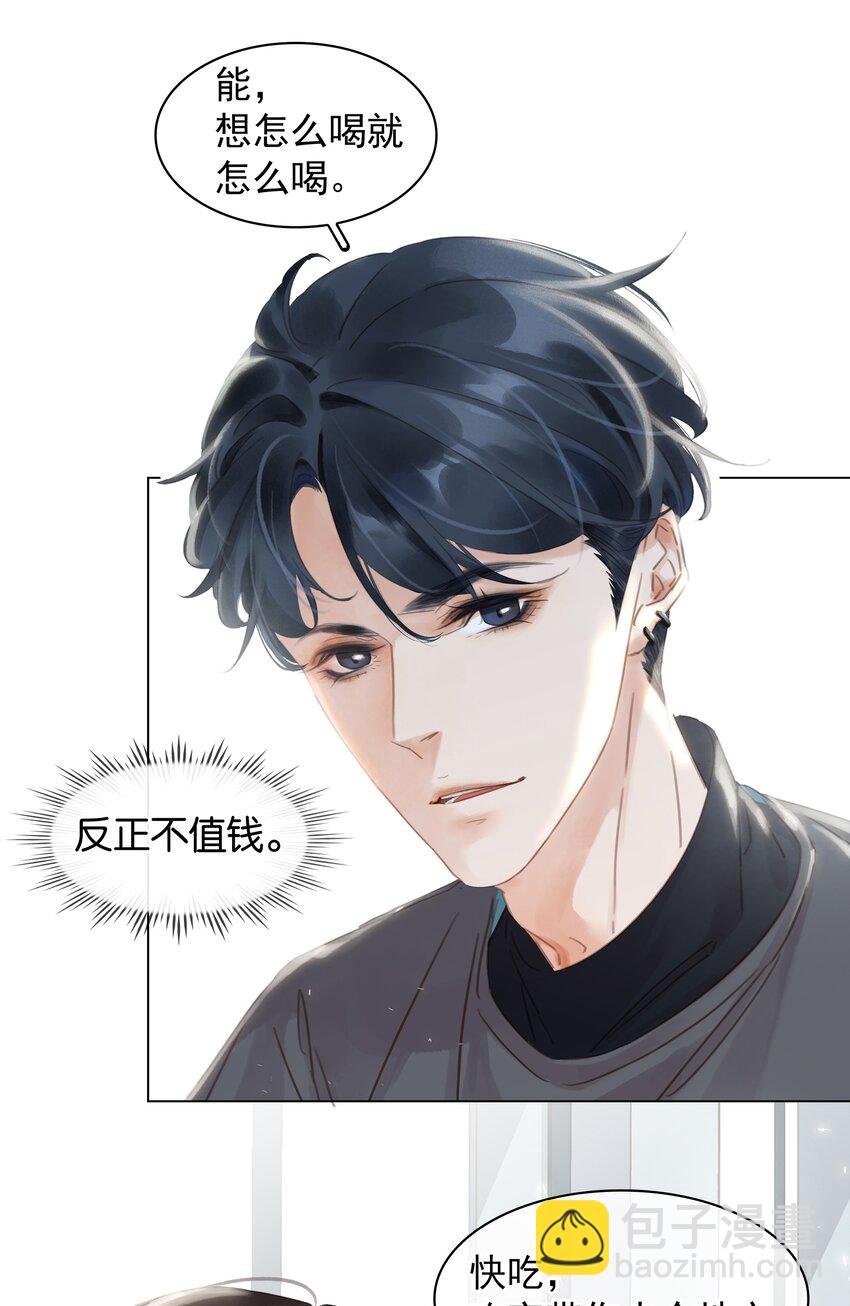 008 原来你是闷骚