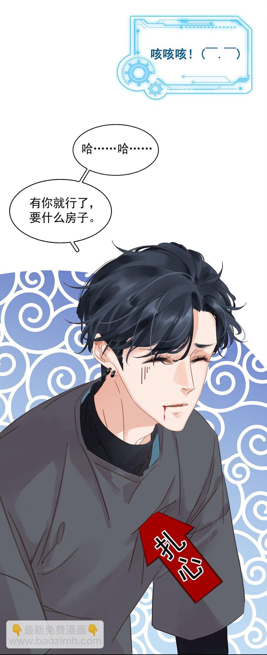 008 原来你是闷骚