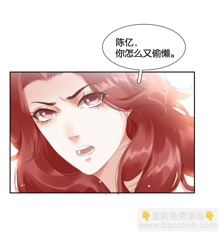 080 陈亿，我怕鸡！