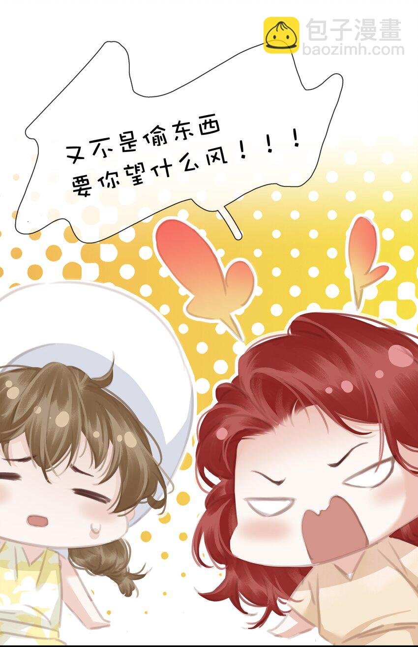080 陈亿，我怕鸡！