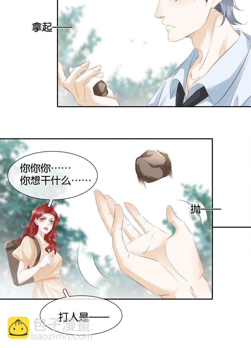 080 陈亿，我怕鸡！