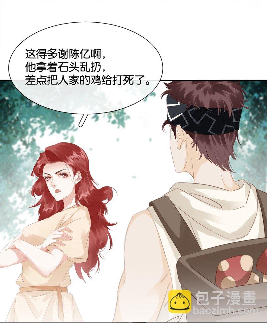 080 陈亿，我怕鸡！