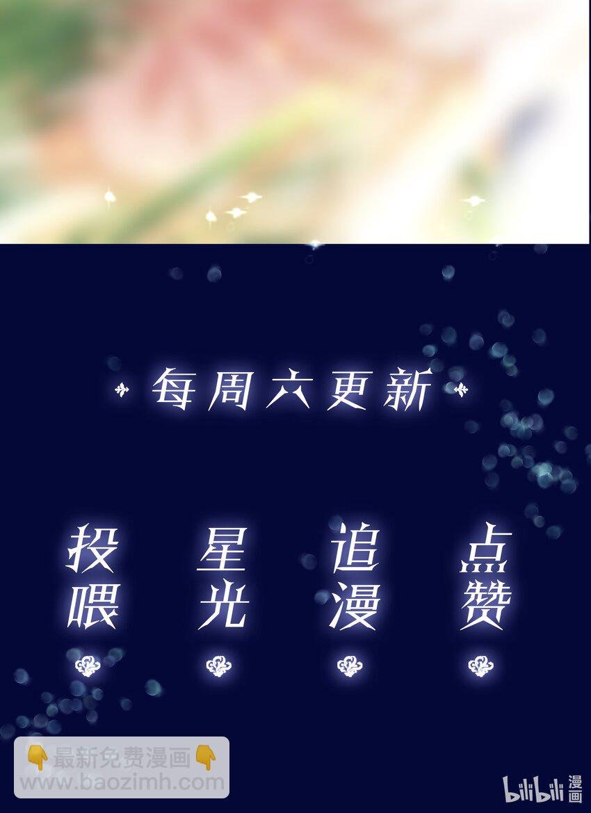 080 陈亿，我怕鸡！