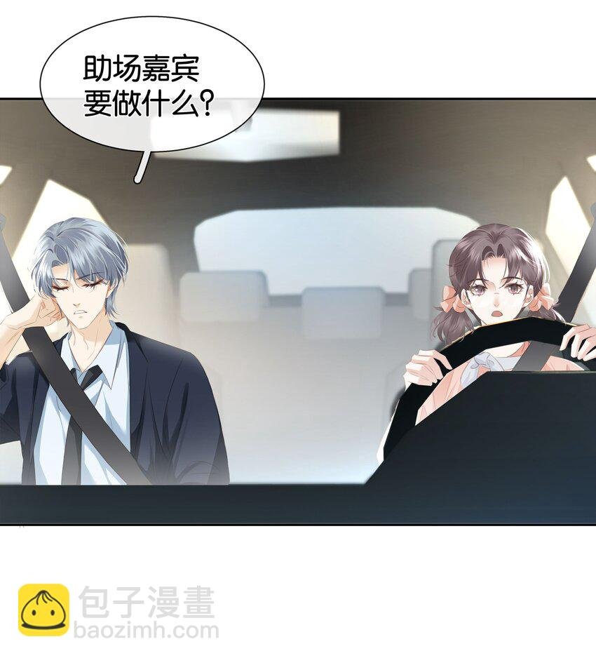 082 跟黑子对喷