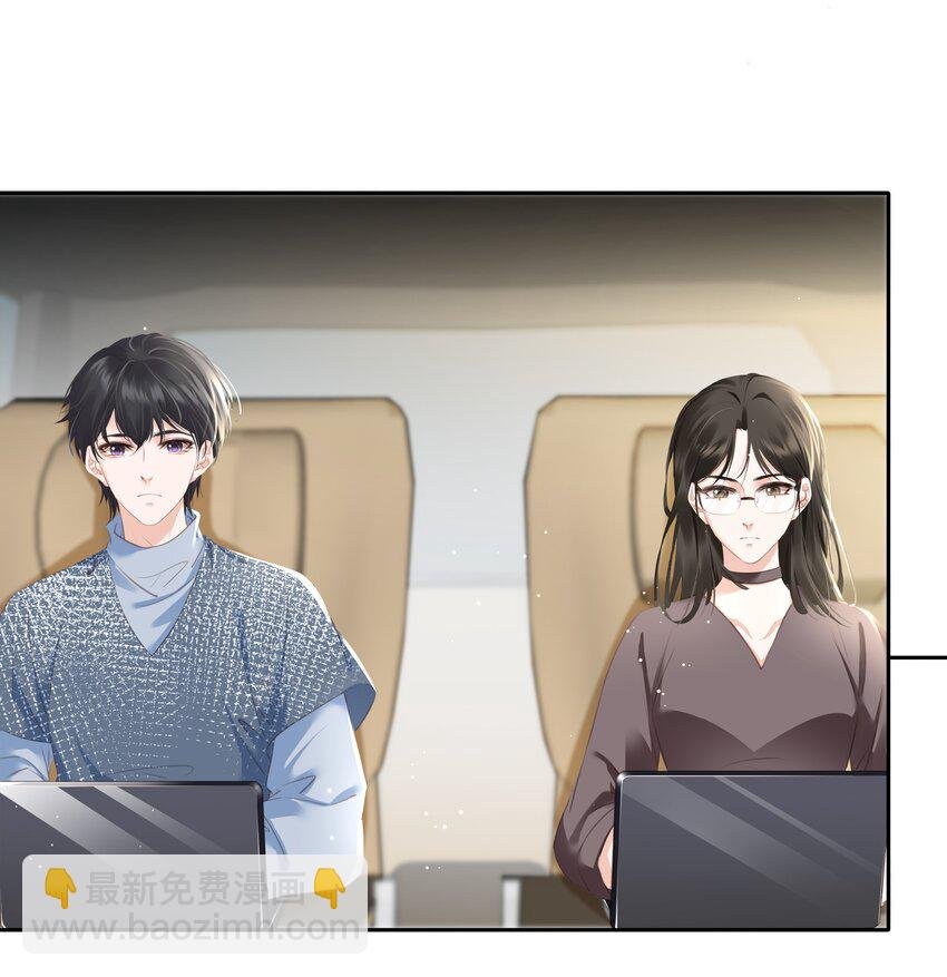 082 跟黑子对喷